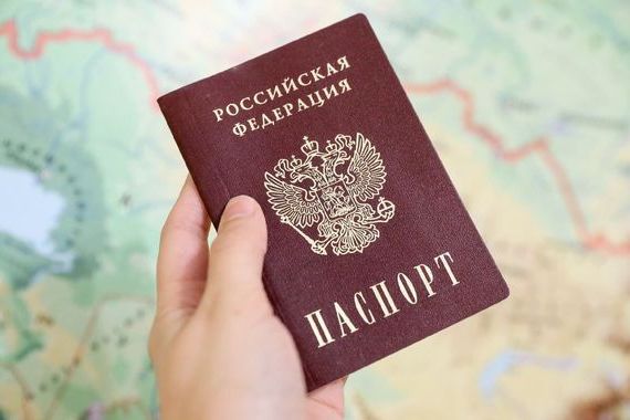 прописка в Кондопоге